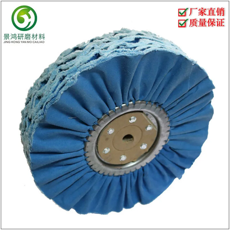 Pulp blue wind wheel Hard blue cloth wind wheel Polishing wheel Mirror polishing wheel Strong cutting force cloth wheel