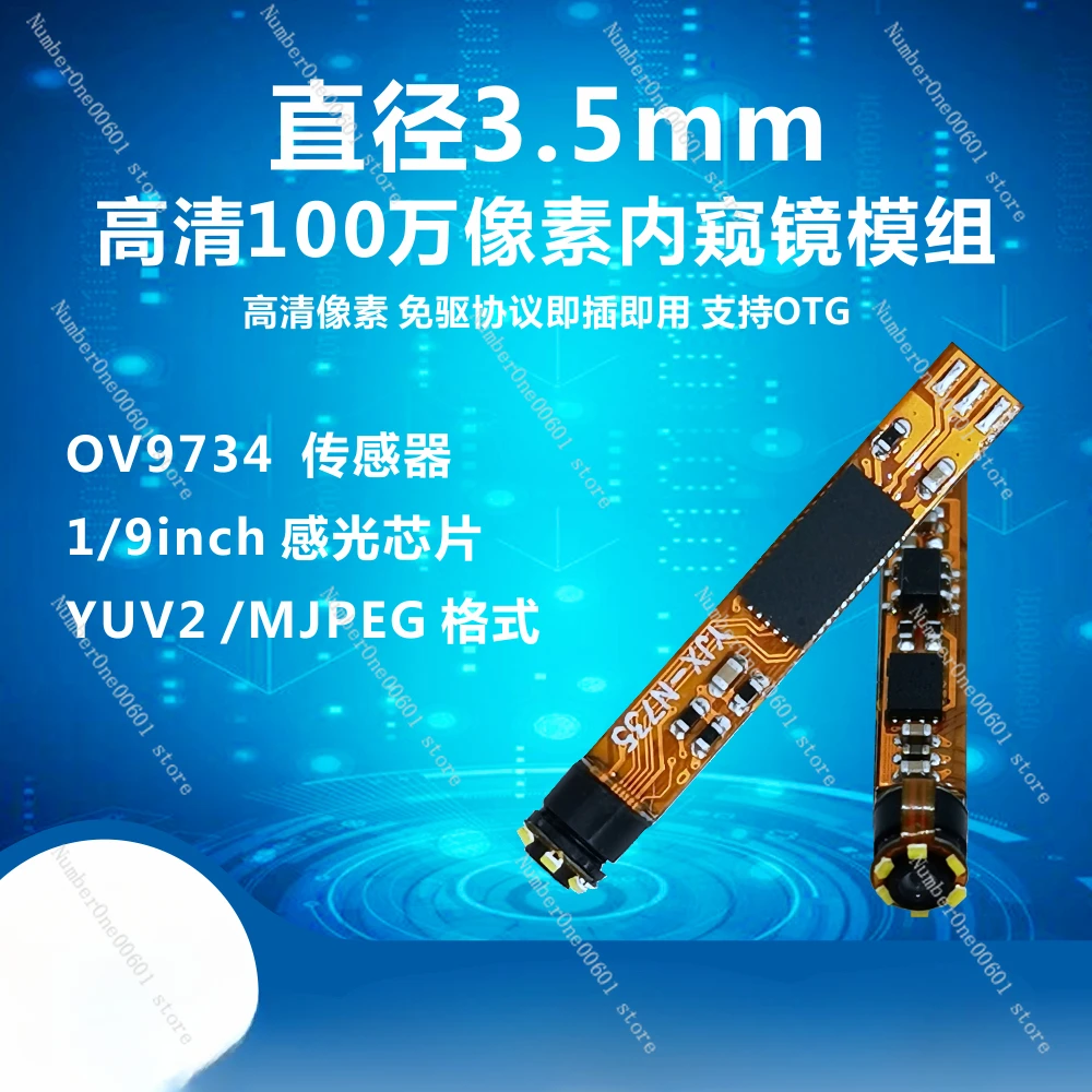 3.5mm Diameter 100W Industrial Endoscope Module N735