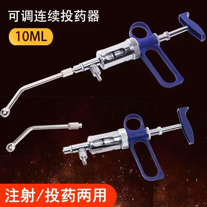 A 10ml Veterinary Infusion Gun Continuous Automatic Infusion Gun Multi Function Drug Feeder Oral Administration