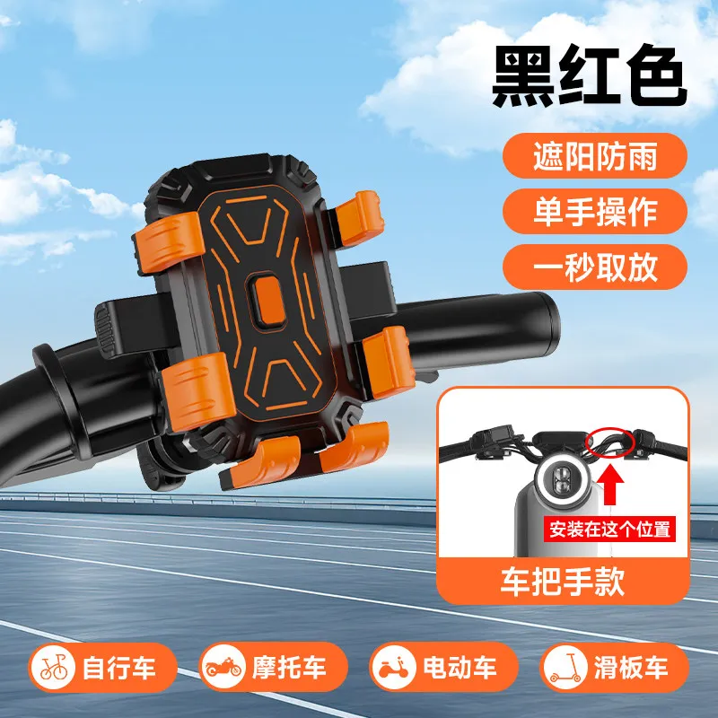 Cute mobile phone holder Motorcycle electric scooter Bicycle rearview mirror Universal beautiful woman holder Navigation novelty