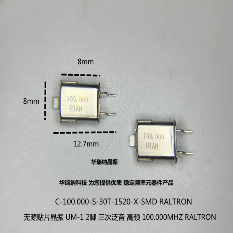 

20 шт./лот C-100.000-S-3OT-1520-X-SMD RALTRON UM-1 100M чипы электронные новые