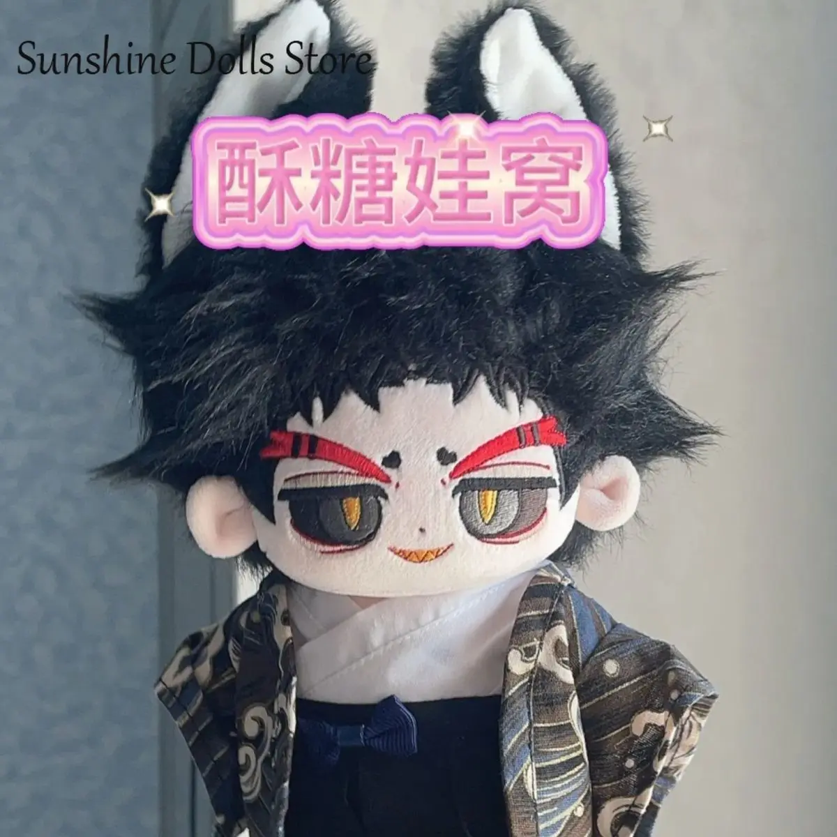 Husk Anime No Attribute Cosplay Cotton Doll Body Monster Ears With Skeleton Dress Up Plushie Toy Figures Fans Gift 20cm view 6