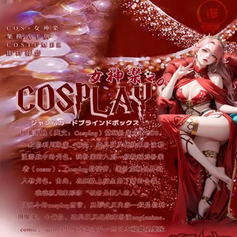 

Оптовая продажа, коллекционные карточки «История богини», коробка-бустер, коллекция аниме для девочек, игра, редкие подарки для персонажей UR SR SP