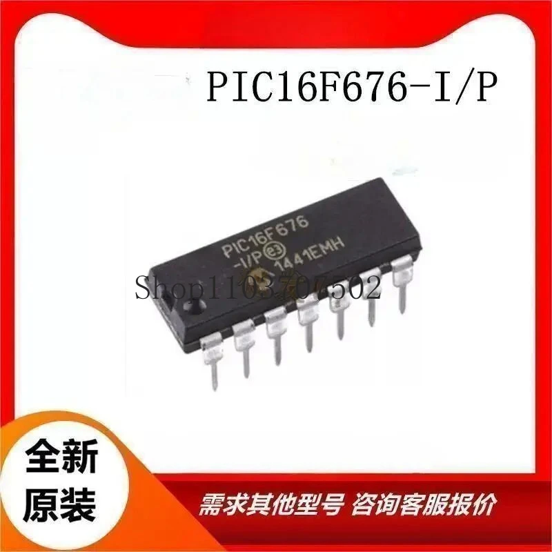 

8-битный микроконтроллер, 1 шт. PIC16F630-I/P 16F630 DIP-14- MC DIP14