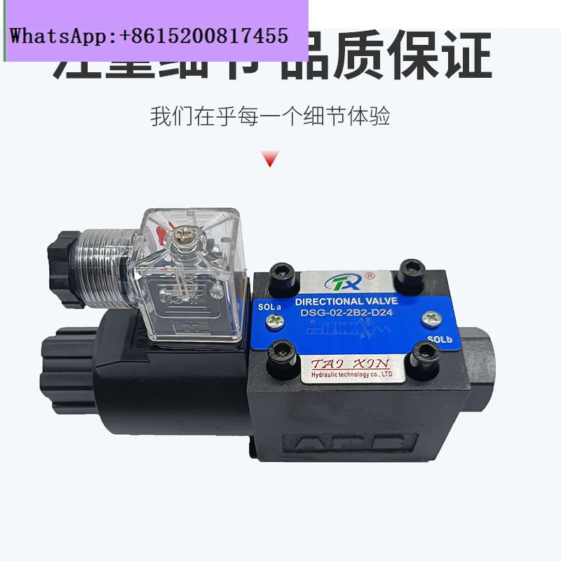 Magnetventil vom Ölforschungstyp. Magnetwegeventil DSG-02-3C2-DL-D24 DSG-02-3C2-DL-A220