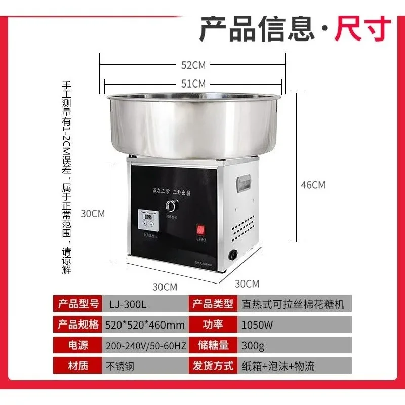 Small direct heating electric heating marshmallow machine mobile stand marshmallow machine plug-in battery