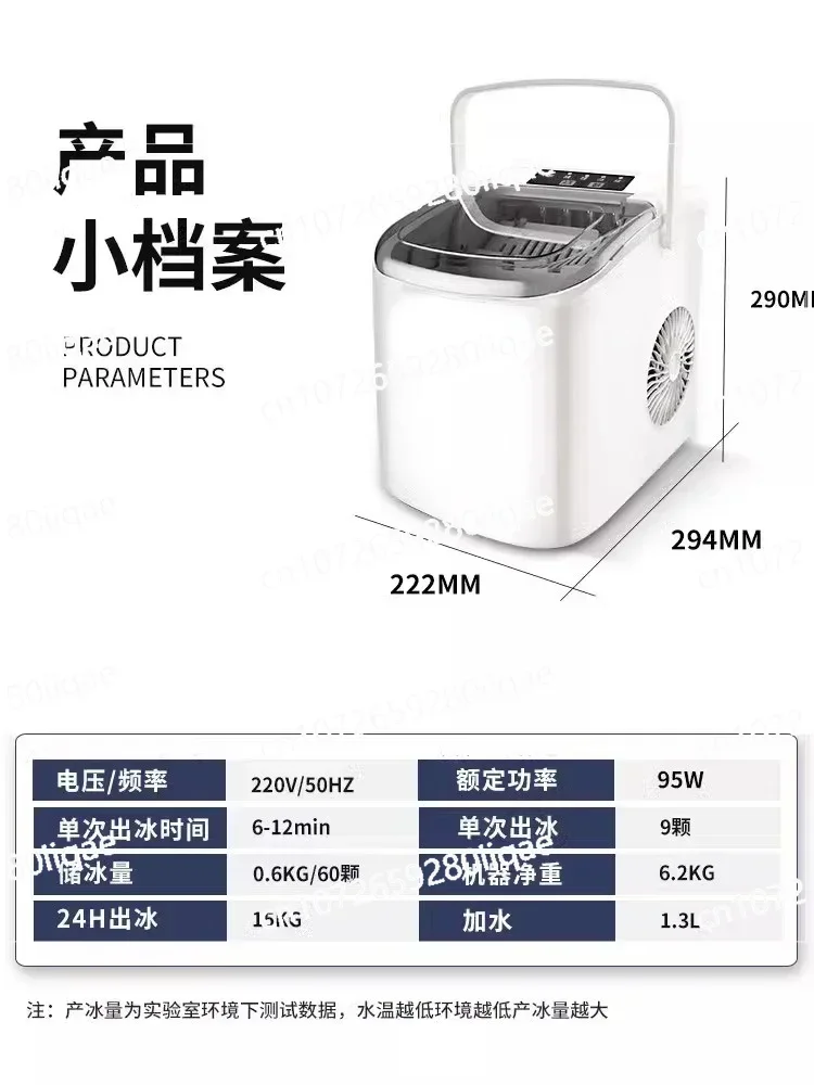 

Maker for Home Small Dormitory Ice Maker Outdoor 15KG Intelligent Mini Automatic Ice