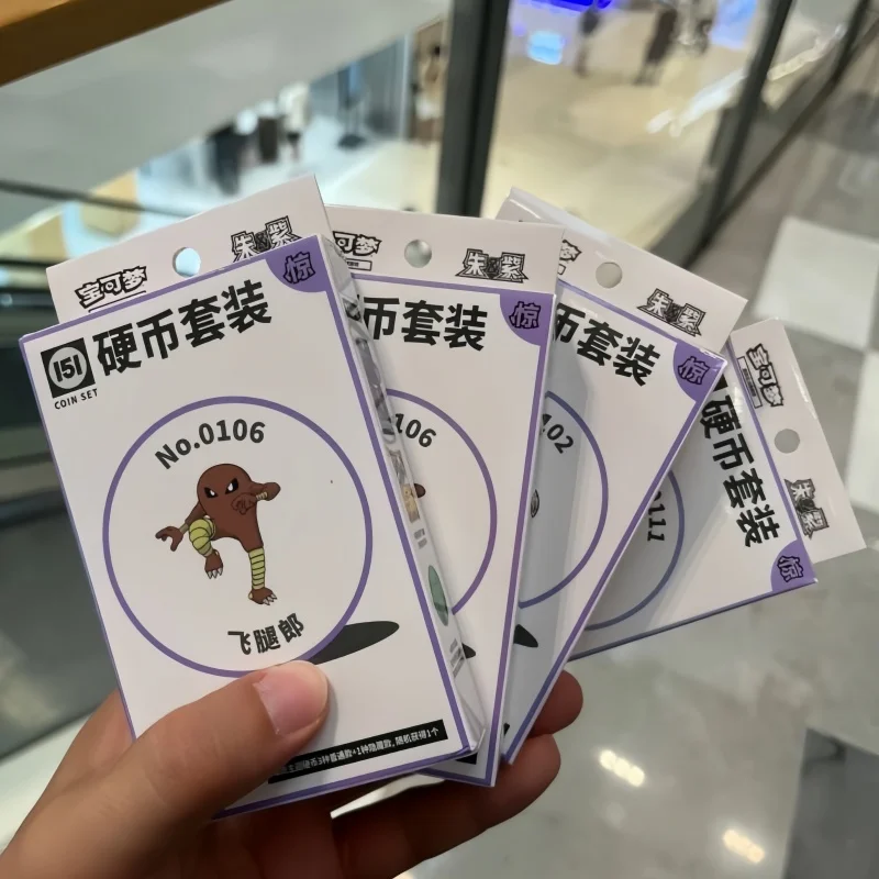 

Authentic New Hot Ptcg Collect 151 Surprising Coin Ex Simplified Chinese Version Supplement Pack Coin Set Surprise Collect Cards