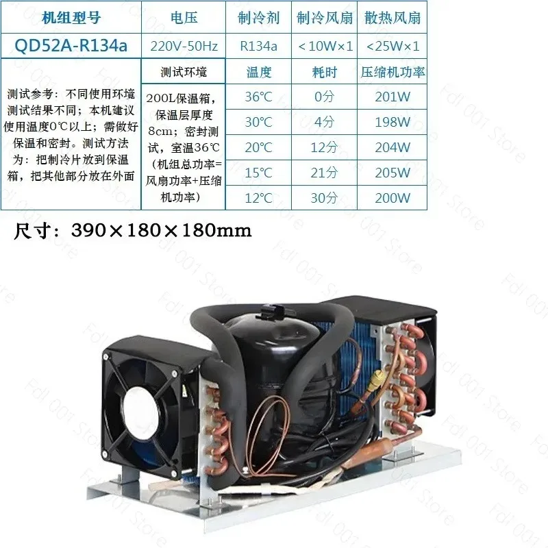 QD52A Compact Air-Cooled Unit: 220V R134a All-in-One Refrigeration Unit with Cooling and Heating Control