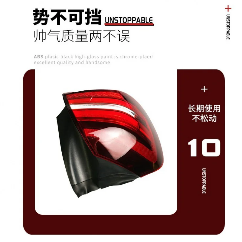 Suitable for Mercedes-Benz GLA-Class 200 W156 Rear Tail Shell Semi-Assembly Turn Signal Brake Light