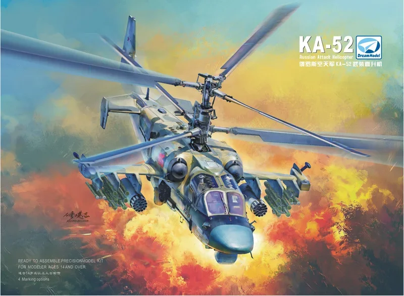 Kit de modelo de sonho DM720024 Força Aérea Russa KA-52 "Alligator" gunship 1/72 aeronave