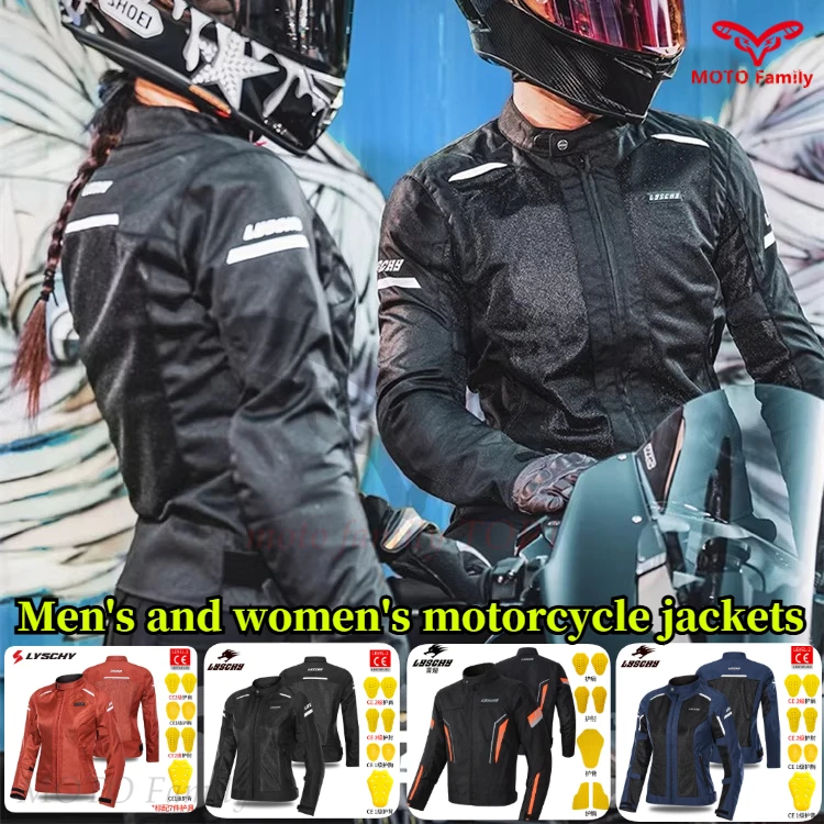 

Велосипедный костюм LYSCHY, летняя мотоциклетная куртка, зимний всесезонный костюм для езды на мотоцикле, защитная экипировка CE2, мужская куртка