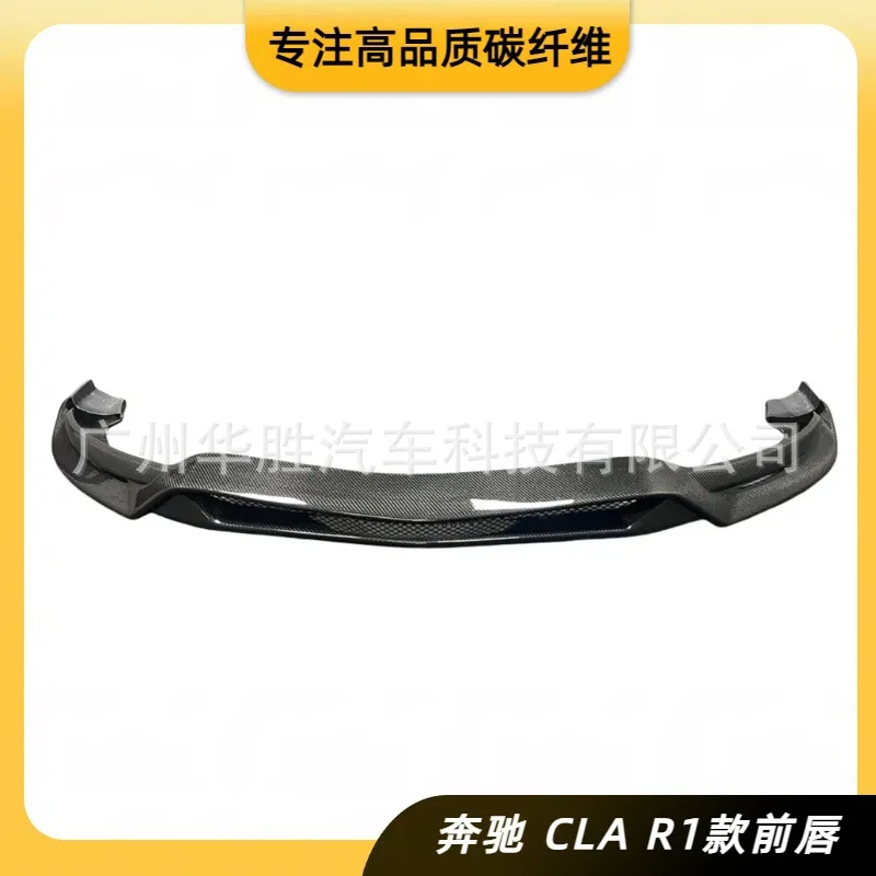 

Suitable for Mercedes-Benz CLA modified R1 carbon fiber front lip shovel CLA220 CLA260 early sports real carbon