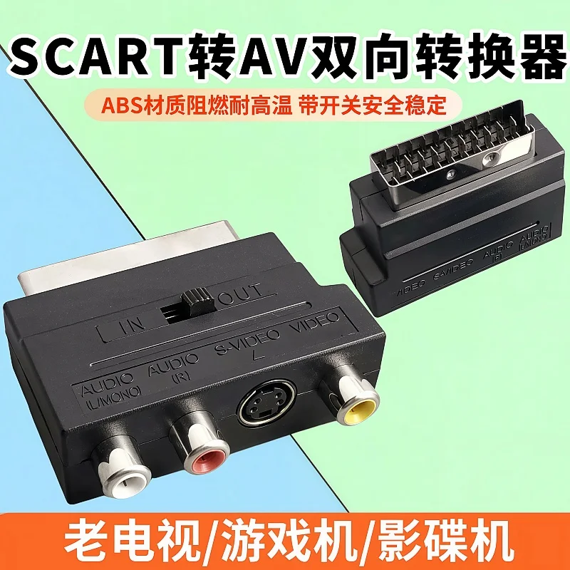 

1PCS 21 Pin RGB Scart To 3 RCA S-Video AV TV Adapter RGB Scart to Composite Audio Adapter Connector Television Projector