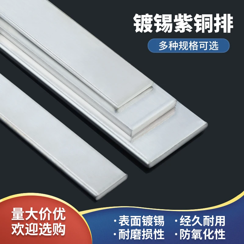 

1Pcs T2 Copper Tinned Flat Strip 8/10mm Thick 500mm Length 20-80mm Width for Electric Box Grounding