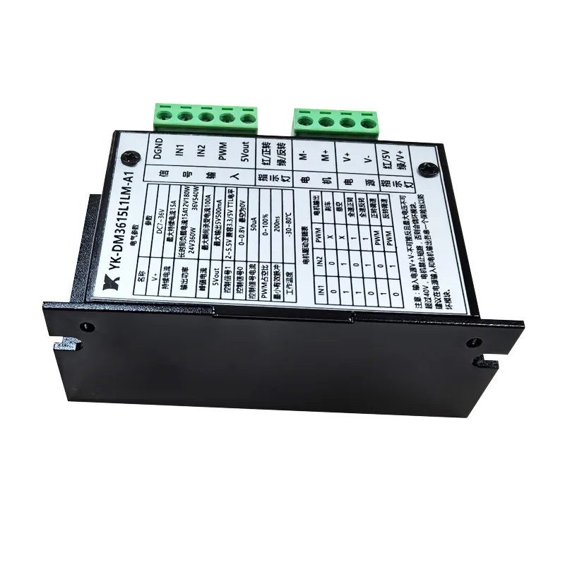 12V/24V/36V DC Motor Driver/speed Control Drive DC Brushed Forward and Reverse Acceleration and Deceleration Controller