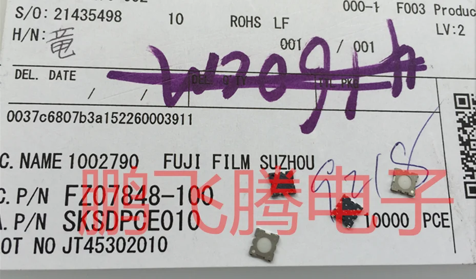 10PCS/lot Original Japanese  SKSDPCE010 camera shutter touch switch 4*4 two gear double click button micro motion