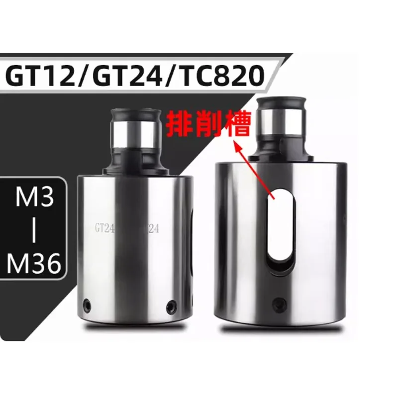 1pc GT12 19mm Tap Holder Round Die Chuck CNC Threading Tap Quick Chuck Locker TC820 GT24 J4016