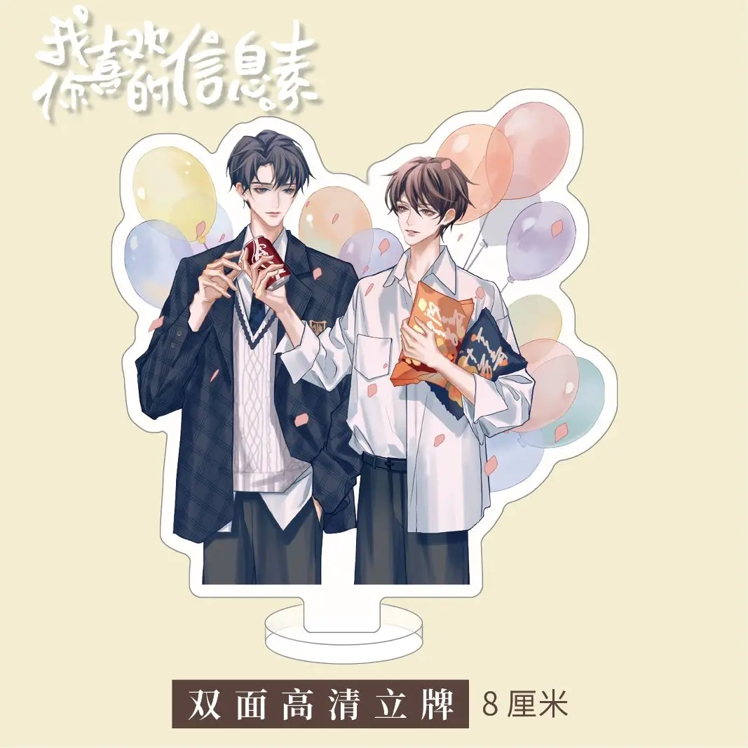 

Окружающий Aya, есть знаки, приказ «Я люблю ваших феромонов» Duan Jiayan Road XingCi', которые фанат полученные изысканные подарки