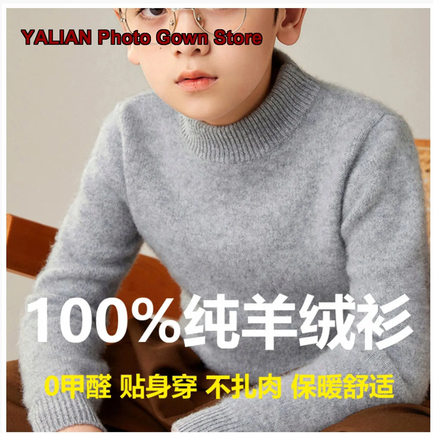 Suéter de cachemira con cuello alto para niños, producido en Mongolia Interior, jersey de color sólido, grueso y cálido, capa base para niños mayores.