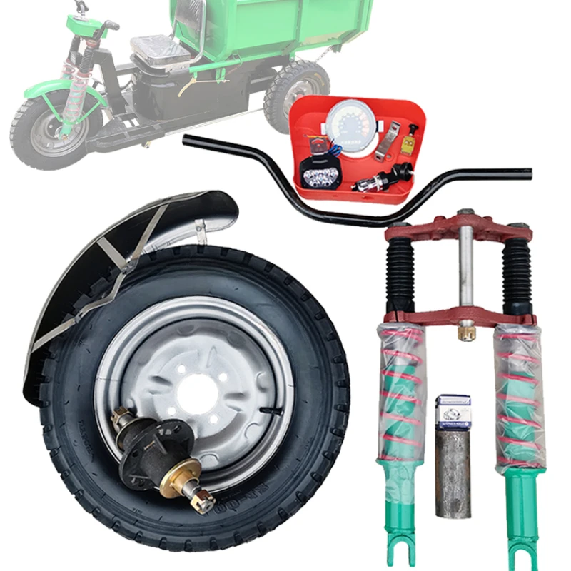 

Double card shock absorber front fork assembly construction site electric tricycle modification front tire steering complete set