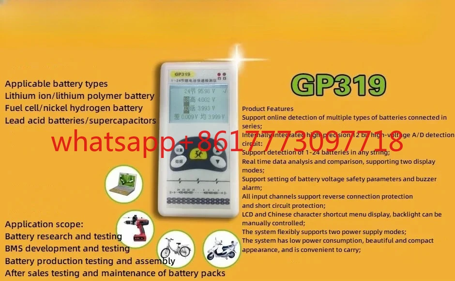 1 ~ 24 Lithium Batt…