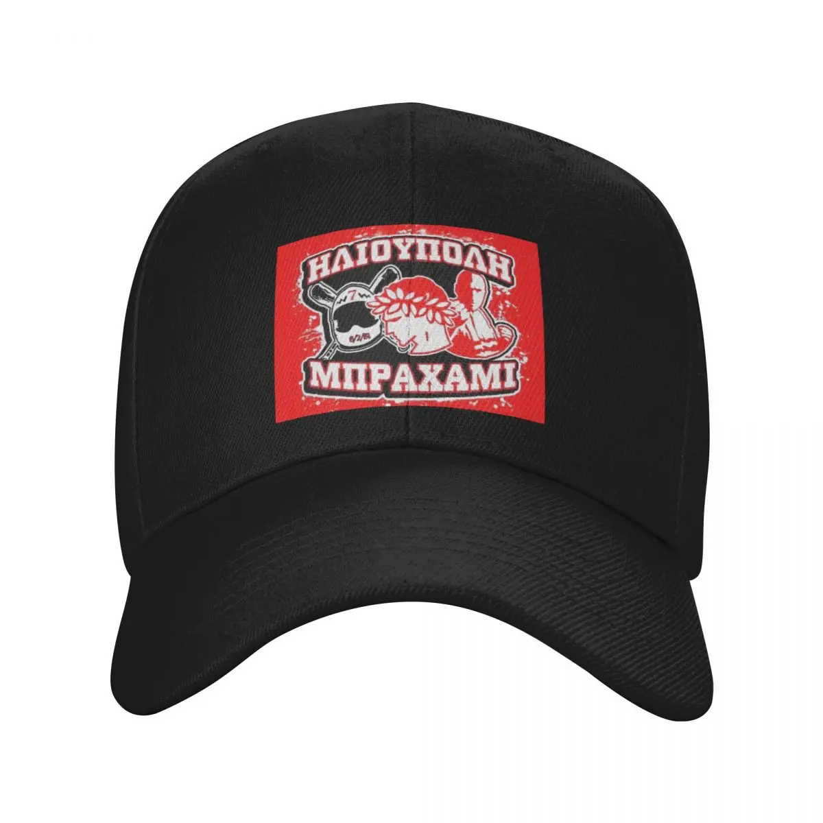 

Olympiacos Gate 7 Hlioupoli Brahami Baseball Cap men's big size hat cute Hat Man Luxury Women's Beach Men's