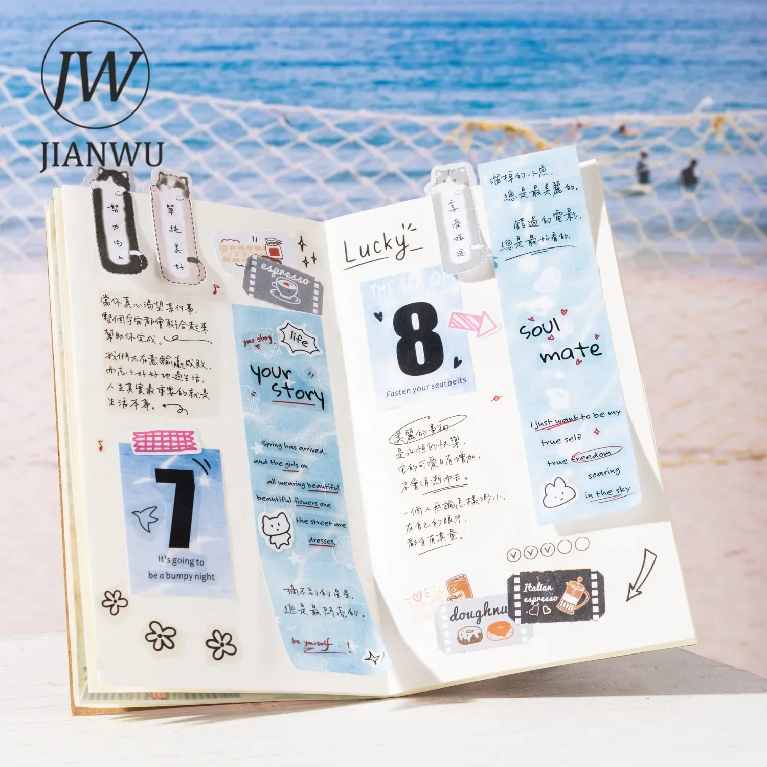JIANWU Island Travelogue Series INS Travel Sky Sea Landscaping Material Collage Memo Pad Creative DIY Junk Journal Stationery