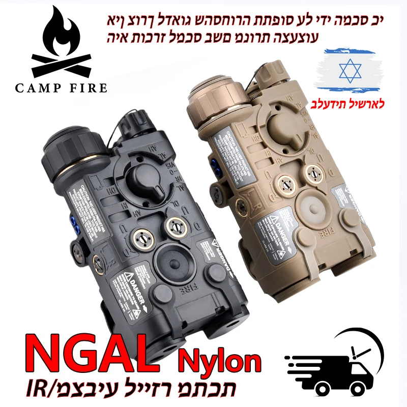 

NGAL Nylon Full Function L3-NGAL Laser indicator AR15 flashlight tactical airsoft accsesories MAWLC1 PEQ PEQ-15OGL DBAL-A2