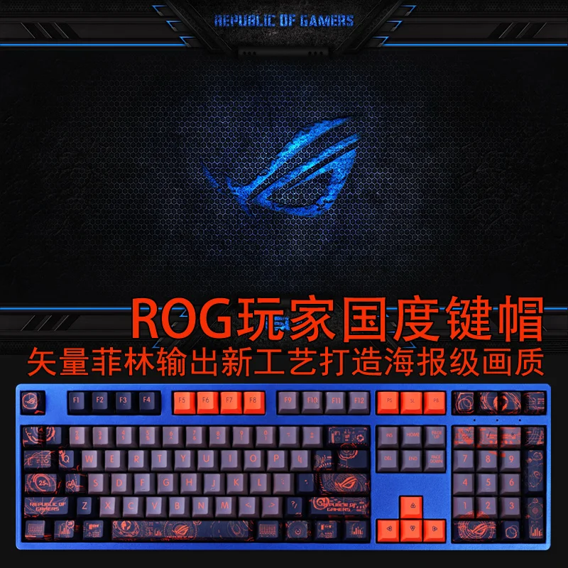 Capuchons de touches de jeu en PBT, colorés, pour clavier de jeu, profil Cherry, pour la république ROG des joueurs, 1 ensemble, GK2000