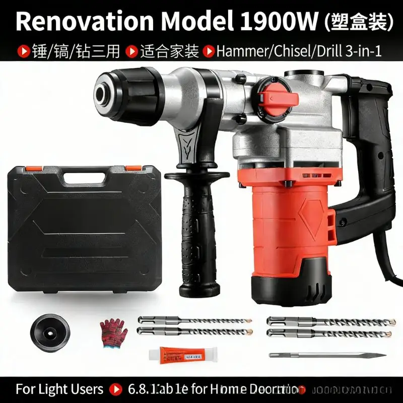 High-Power Industrial Grade Hammer Drill Demolition Jackhammer Concrete Grooving Multifunctional Impact Drill Household Mix