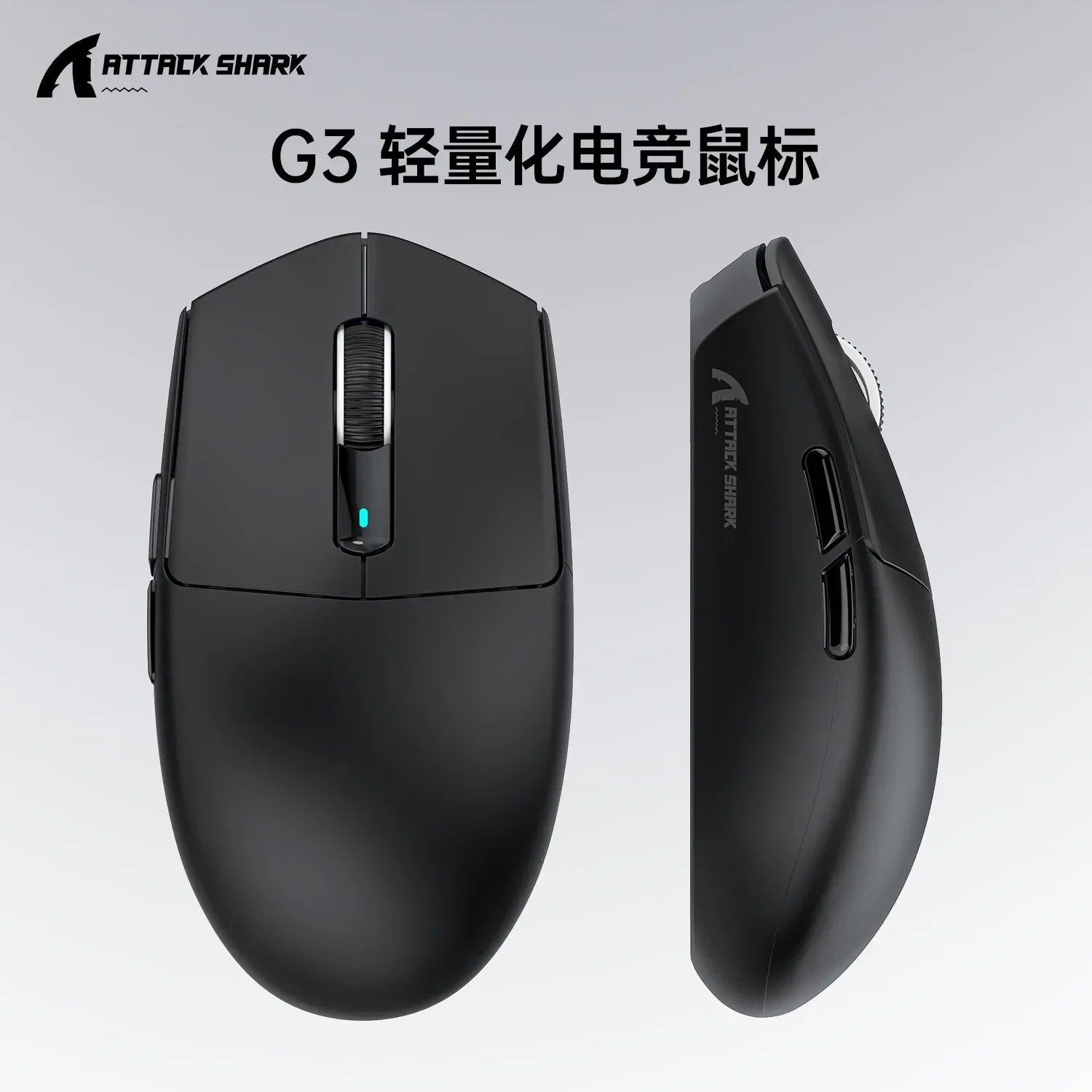 ATTACK SHARK G3 Wireless Bluetooth Mouse Gaming and eSports Long-Range Battery-Operated Multi-Mode Lightweight Mouse Accessories
