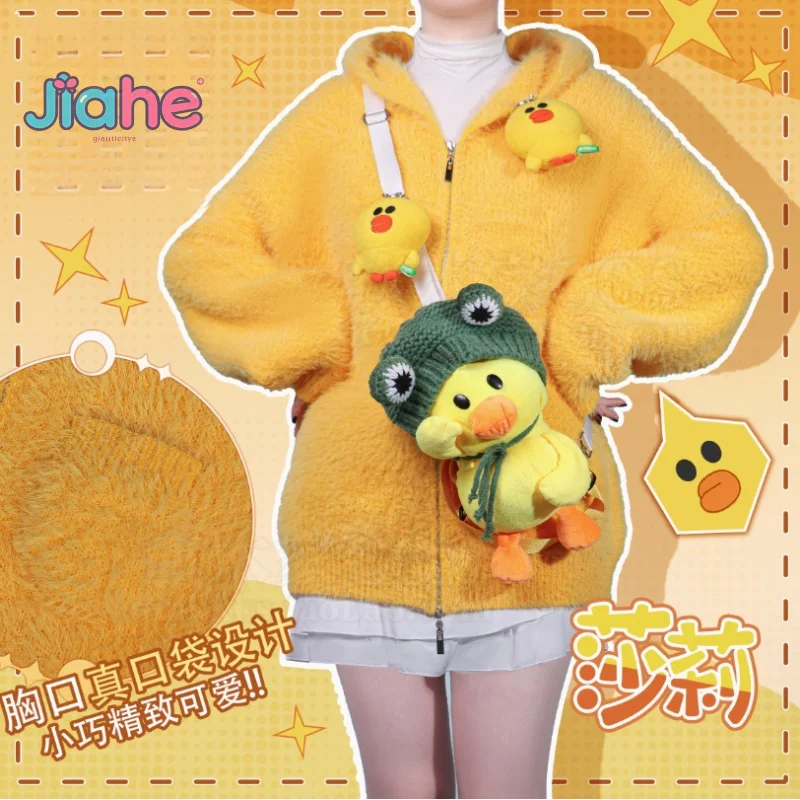 

Identity Ⅴ Tracy Reznik Mechanic cosplay Sally costume Hat backpack sweater jacket skirt prop Halloween sweet girl yellow set