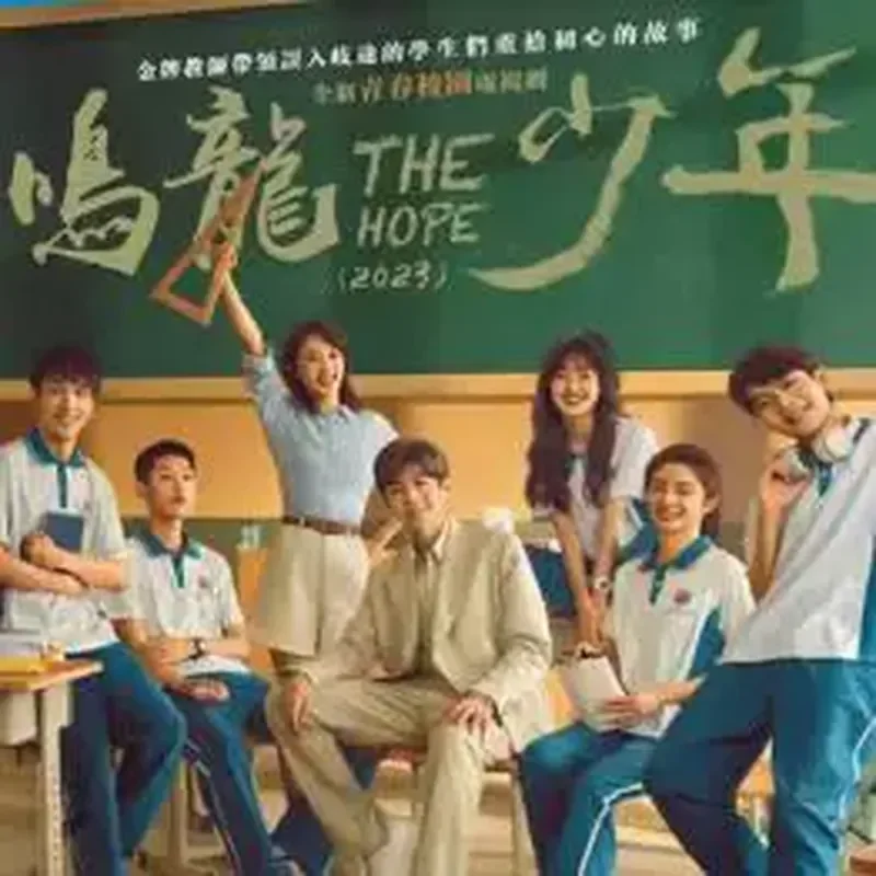 

BD Blu-ray Disc Ultra-High Definition TV Series Minglong Junior (2024) 3-Disc Box Set Zhang Ruoyun Huang Yao