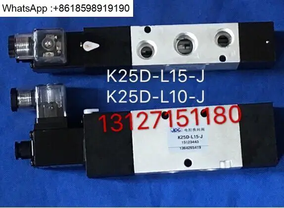 

K25D-L15-J Направляющий клапан с электронным управлением