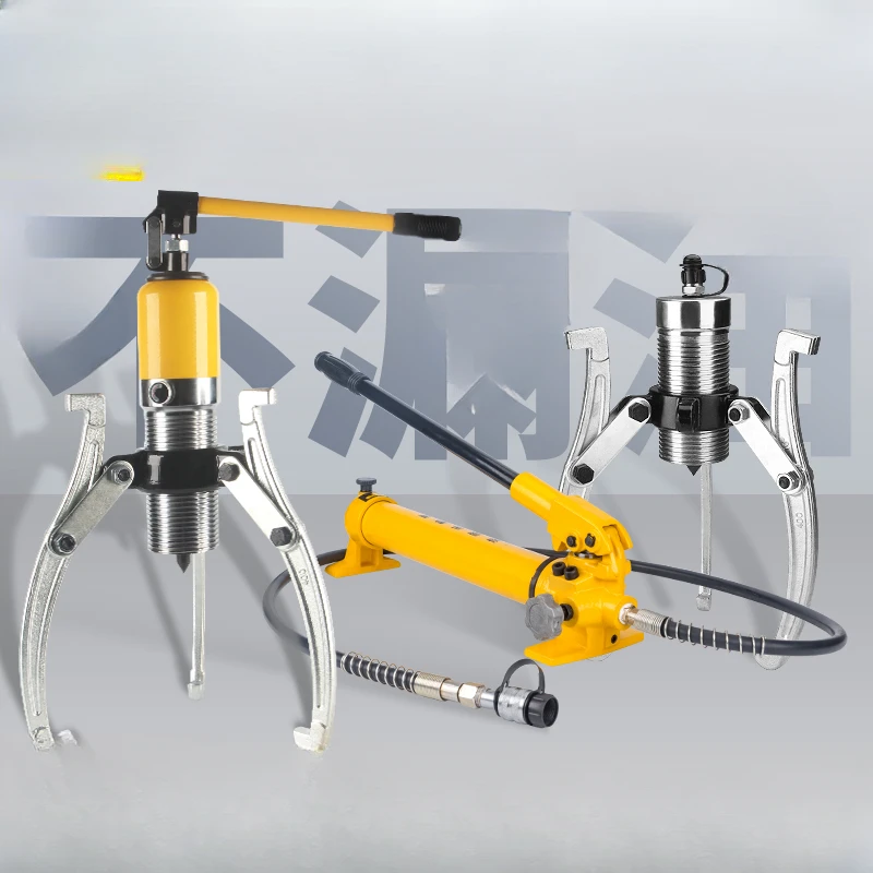 

YL integral hydraulic puller three-jaw two-claw type bearing puller dismounter 5T10T20T30T50T tons