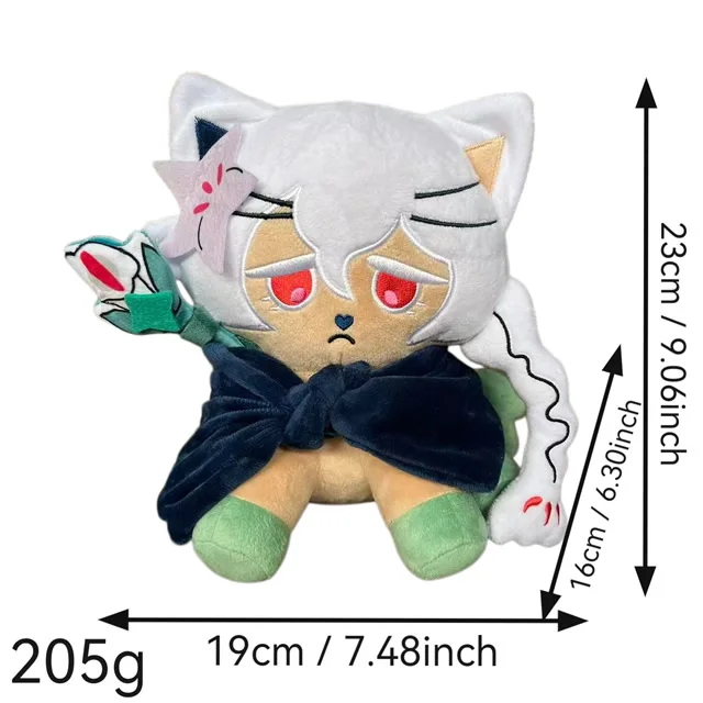 クッキー・ラン・キングダム ぬいぐるみ シャドウミルククッキー