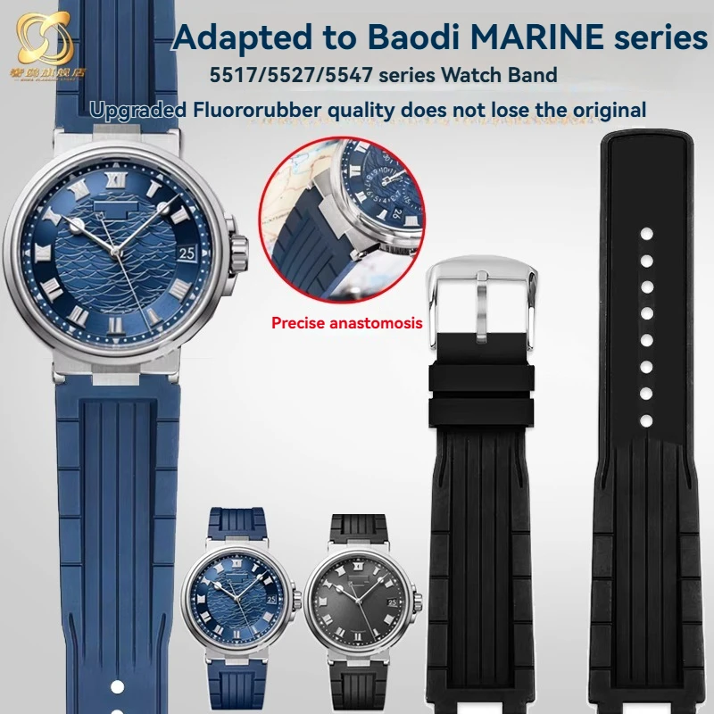 

Высококачественные спортивные часы для дайвинга из фторкаучука для серии Breguet Marine 5517/5527/5547 с мужскими аксессуарами-цепочками