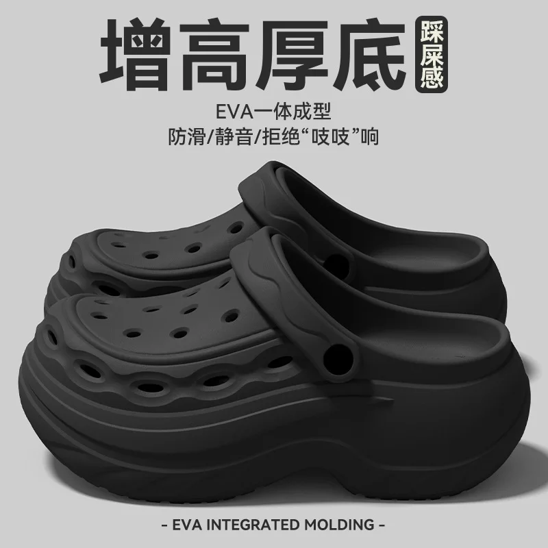 thick-soled hole shoes women's arch support non-smelly feet breathable non-slip heightening outer wear bag head cool slippers