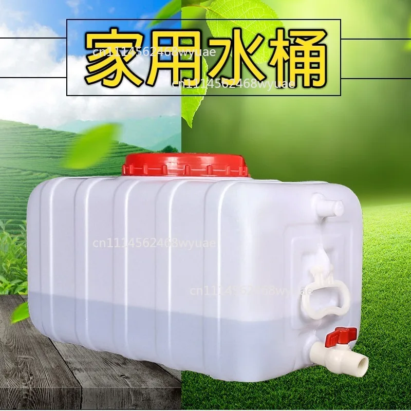 Household 300L Water Storage Tower, Thickened Food-Grade Horizontal Rectangular Plastic Bucket