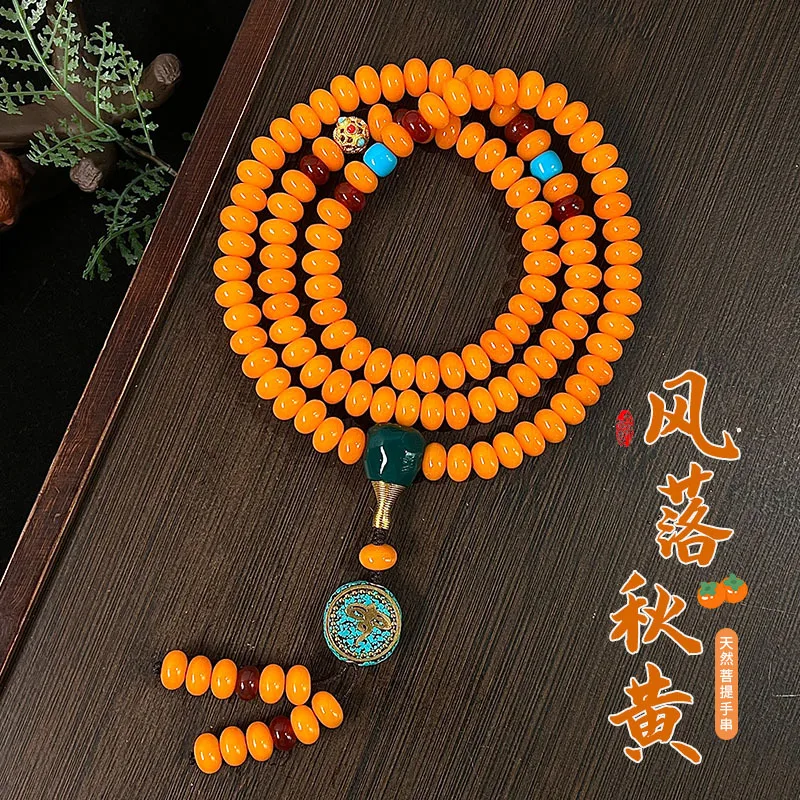 【Wind Fall Autumn Yellow】Natural Bodhi Bead Bracelet108Men's and Women's Crafts Hand Toy Buddha Beads Rosary Live Supply