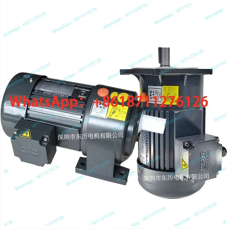 CPG original gear reduction three-phase asynchronous motor CH-2 1:30 0.4KW horizontal motor