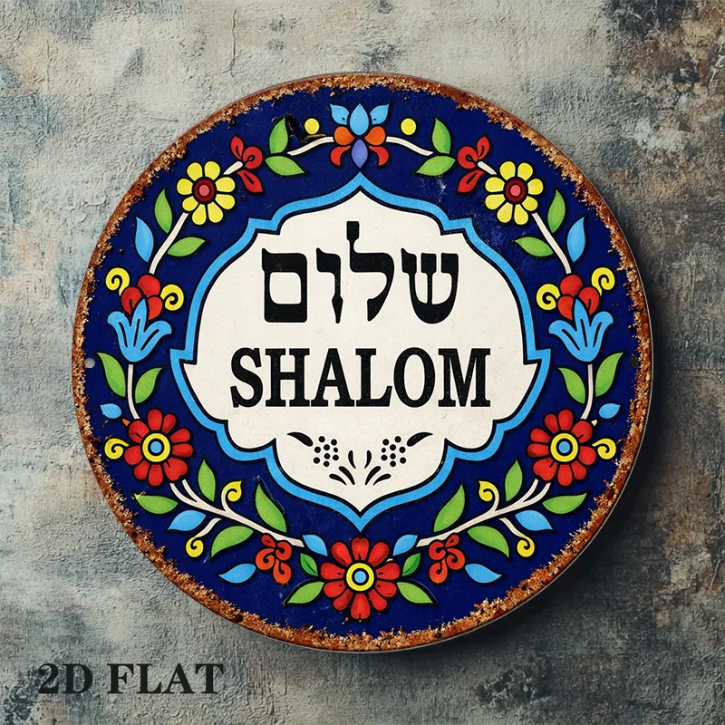 CIFBUY Vintage Shalom Peace Aluminum Wall Art Waterproof Durable Rustproof Metal Decor for Living Room Kitchen Study view 4