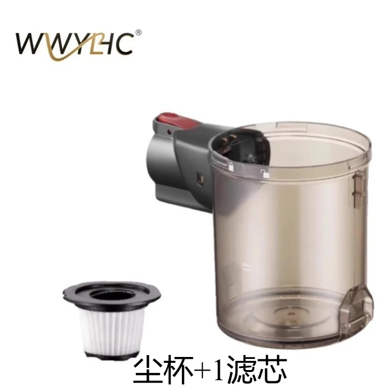 Suitable for M20 Dust Cup Filter Element Vacuum Cleaner Accessories Wireless Vacuum Cleaner Dust Bucket V19