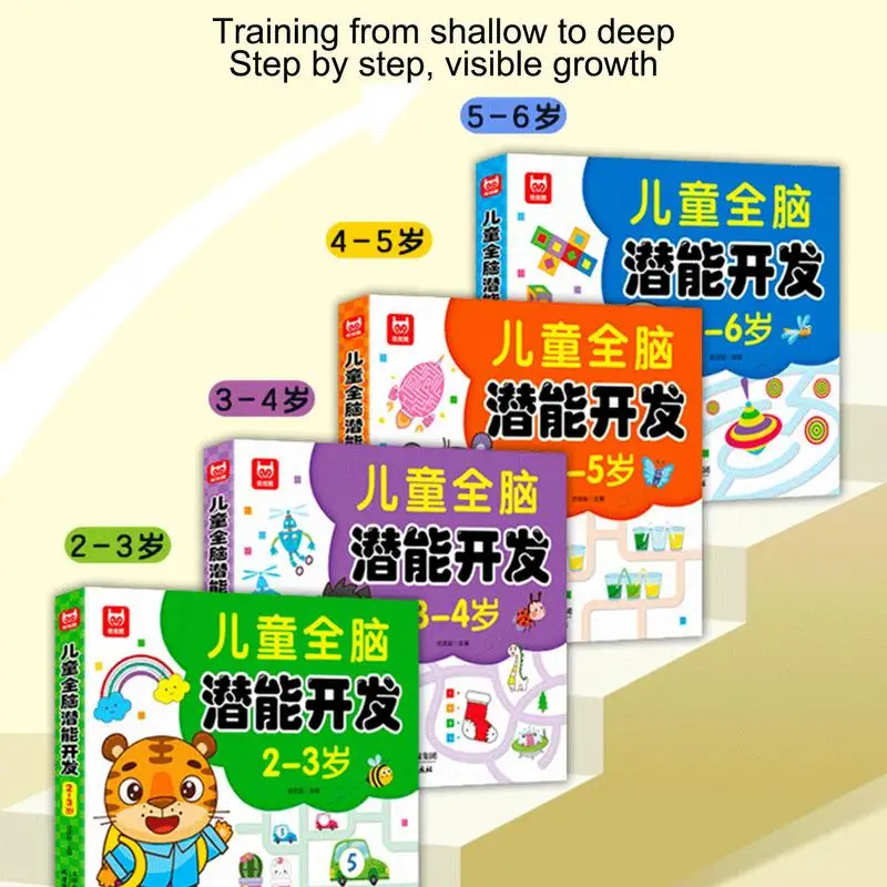 Children's Brain Development Concentration Training Early Education Book Kids 2-6 Years Old Study Book