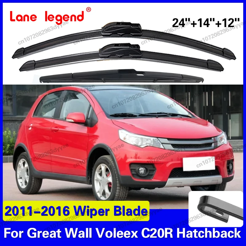 

Щетки стеклоочистителя (передние и задние) для Great Wall Voleex C20R Hatchback 2011-2016, 24"14"14"
