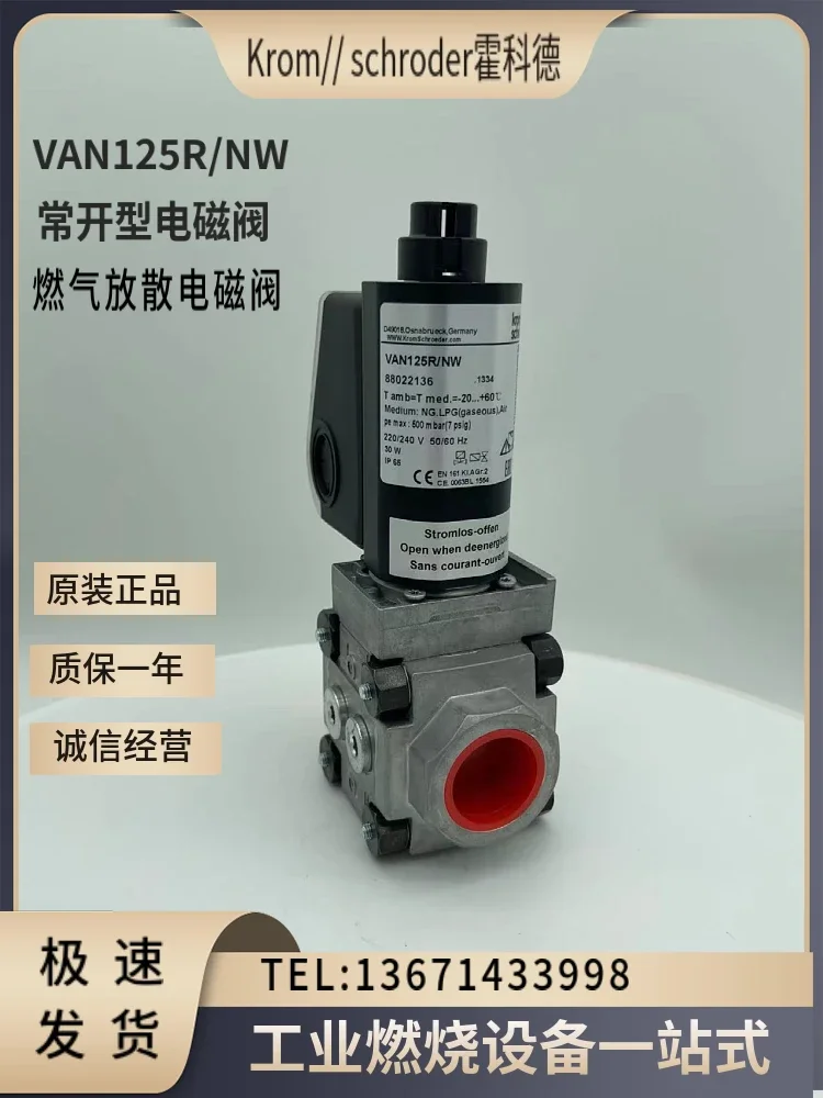 

2025 VAN125R/NW Gas Solenoid Valve Krom Hokod DN25 Normally Open Gas Overpressure Relief Valve.