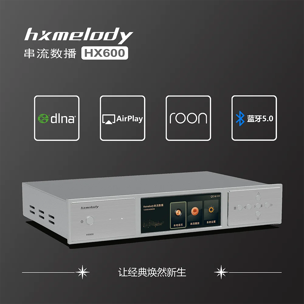 New Red Core HX600 Digital Turntable Player/Fever Lossless Master Tape/PCM1536K/DSD1024 Direct Release