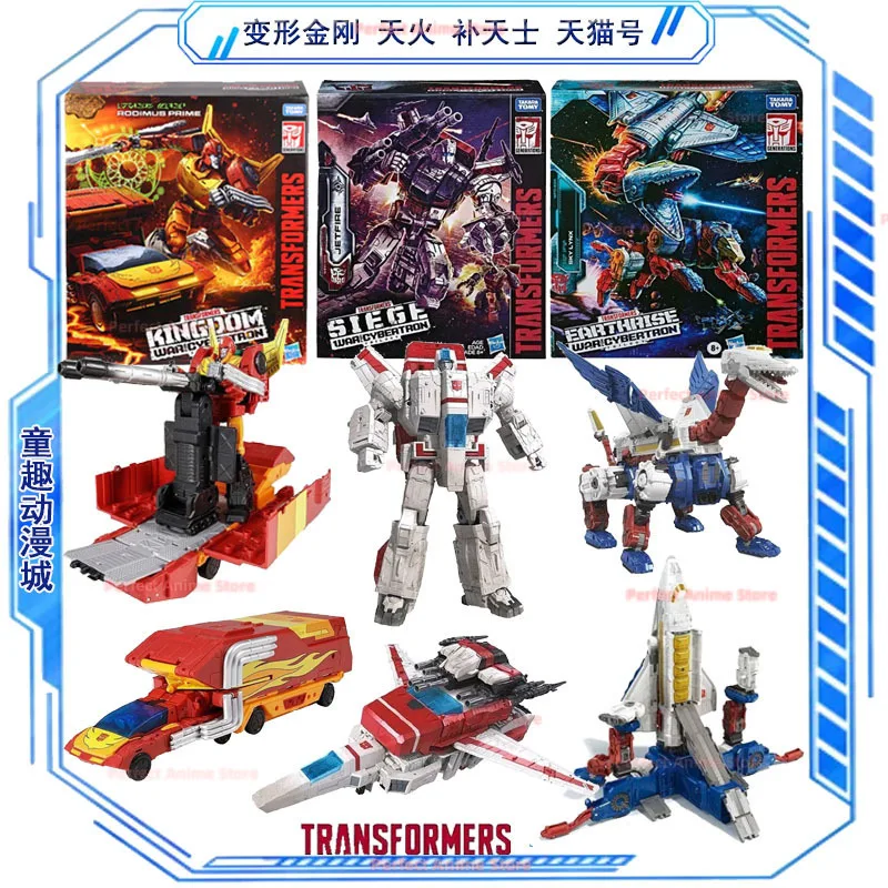 Hasbro King Kong Transformation Rodimus Sieges City with Carriage Skyfire Earthrise Lynx Movable Model Gift Ready Stock