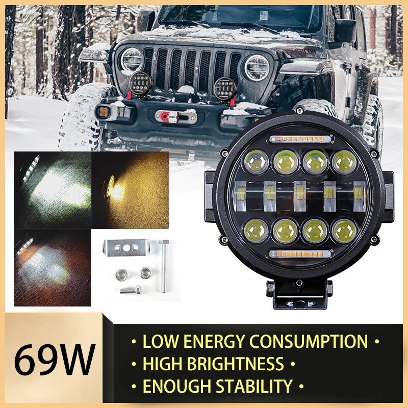 라운드 스팟 LED 라이트 하이 로우 빔 DRL LED 작업 운전 램프 안개등, 트럭 지프 오프로드 4WD SUV UTV ATV, 7 인치, 69W